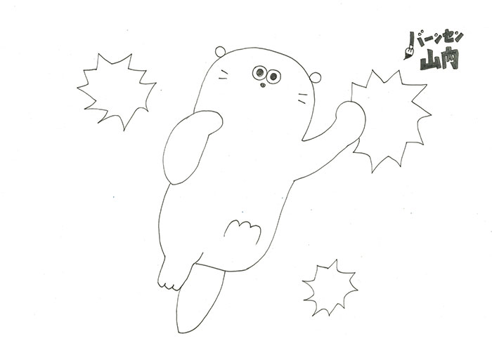 恋のエナジーチャージ!