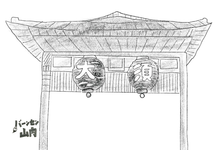 大須の象徴