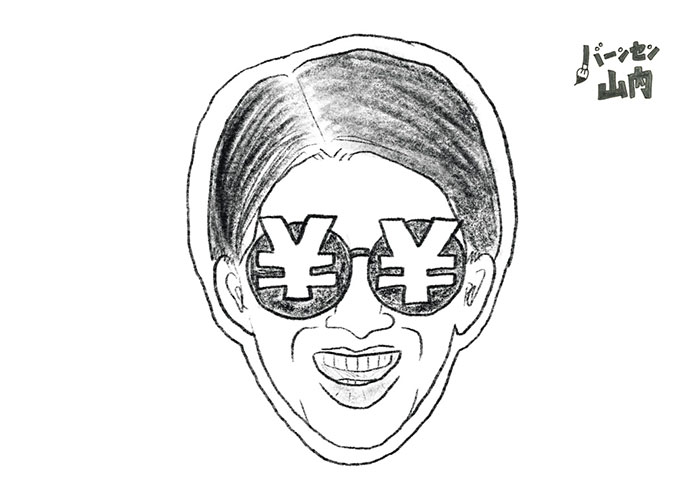 私生活でも倹約家なMC杉山アナ!