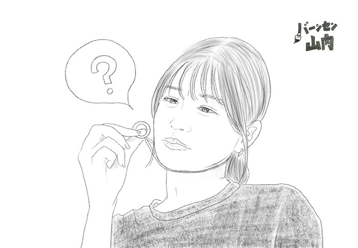 指輪の導くラストは?