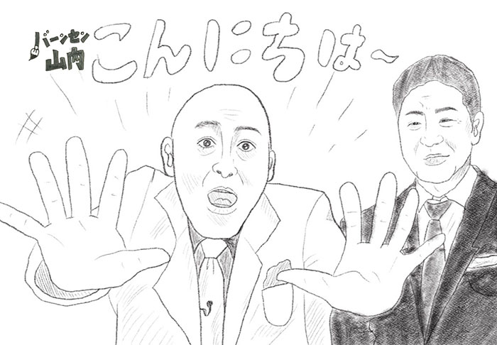 実はキン肉マン大好き!