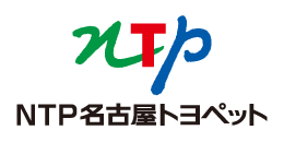 NTP名古屋トヨペット
