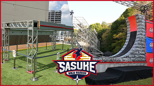 SASUKEゾーン