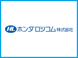 ホンダロジコム