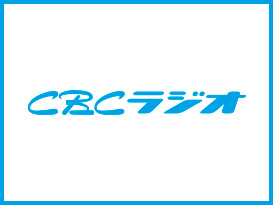 CBCラジオ
