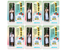 「チャント！」滝行アクリルスタンド（6種）