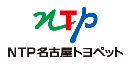 NTP名古屋トヨペット