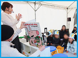絵本ライブ