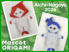 マスコット折り紙体験