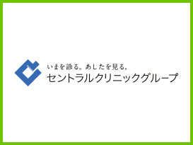 名古屋栄セントラルクリニック