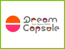 ドリームカプセル