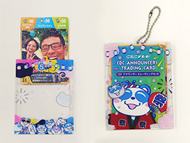 カードホルダー