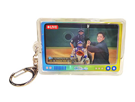 「サンドラ」中継体験 メモリアルキーホルダー