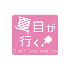 海の厄介者ガンガゼを調査 チャント Cbcテレビ 毎週月 金曜 午後3 49 放送 海の厄介者ガンガゼを調査 チャント Cbcテレビ 毎週月 金曜 午後3 49 放送