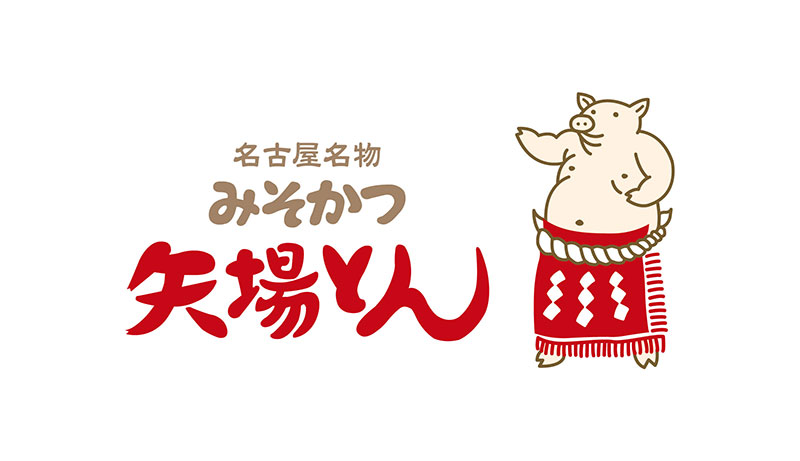 太田×石井のデララバ　矢場とんに270時間密着SP