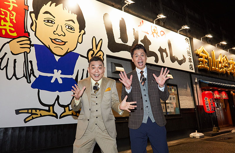 太田×石井のデララバ　世界の山ちゃんに121時間密着！