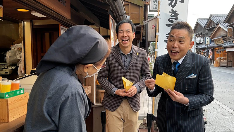 太田×石井のデララバ　伊勢神宮　そこまで知らんかったSP！
