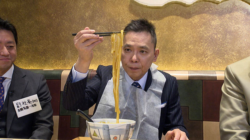 太田×石井のデララバ　カレーうどん若鯱家に密着１０３時間！