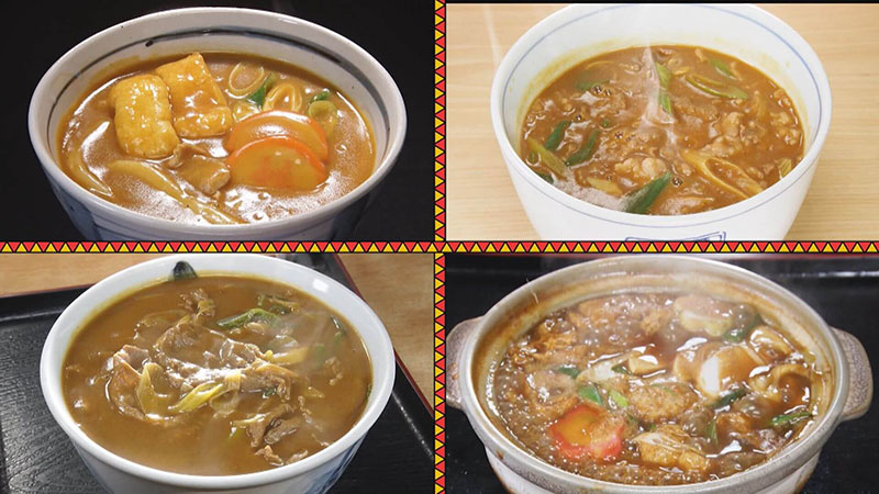 太田×石井のデララバ　カレーうどん若鯱家に密着１０３時間！