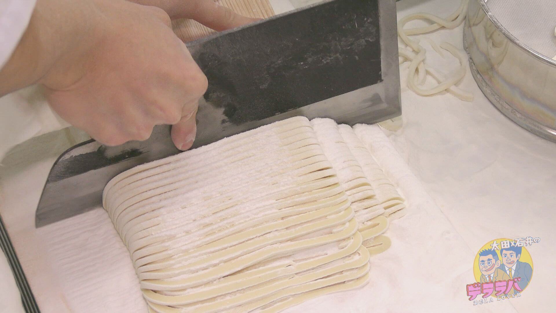 太田×石井のデララバ　冬の名古屋めし人気ナンバーワン！味噌煮込うどん山本屋本店に密着１４０時間！（後編）