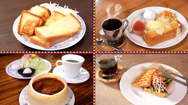 太田×石井のデララバ　激安！食べ放題！生演奏！無料サービスが進化する「一宮モーニング」を徹底取材！