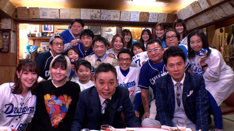 太田×石井のデララバ　番組史上最長８か月密着！ドラゴンズファンの聖地！
今池の中華ピカイチＳＰ