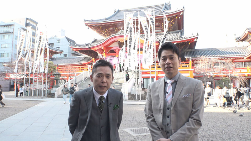 太田×石井のデララバ　大須商店街ＳＰ