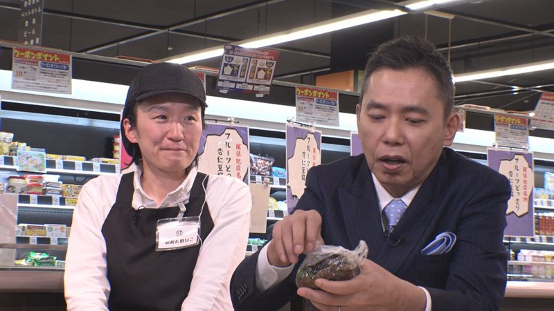 太田×石井のデララバ　総菜に大行列！愛知発スーパー「やまひこ」ＳＰ