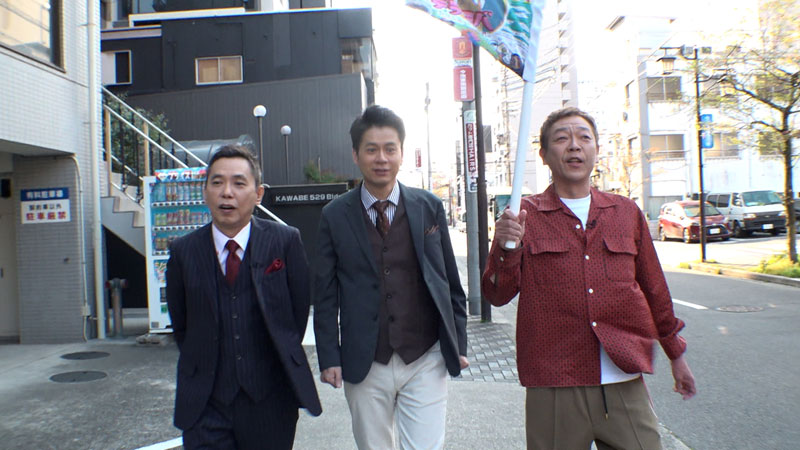 太田×石井のデララバ 愛知・岐阜・三重 本当においしい町中華2時間SP
