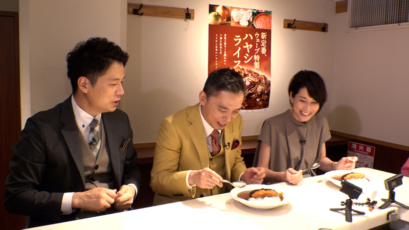 太田×石井のデララバ 愛知・岐阜・三重 カレー2時間SP