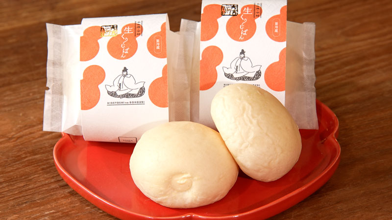 太田×石井のデララバ　名古屋まつり直前！三英傑SP