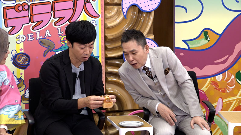 太田×石井のデララバ　名古屋パンランキング