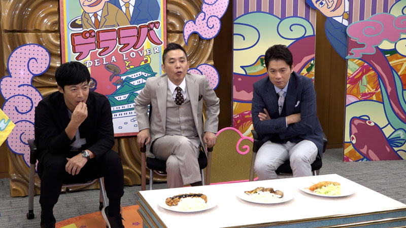 太田×石井のデララバ　大行列！チョコの名店が名古屋オープン