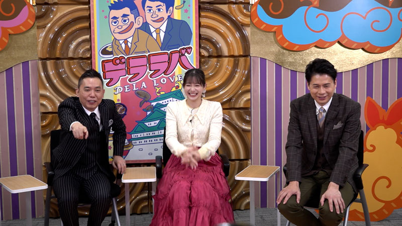 太田×石井のデララバ　伊勢神宮の近く！ヴィソンSP