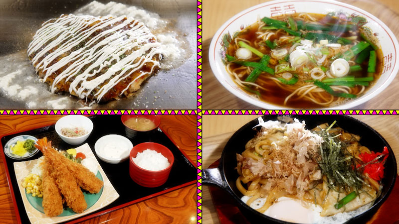 太田×石井のデララバ　コスパ最強！スーパー銭湯SP