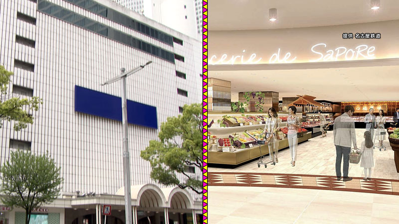 太田×石井のデララバ　生放送！デララバ！東海地方のド定番そこまで知らんかったＳＰ