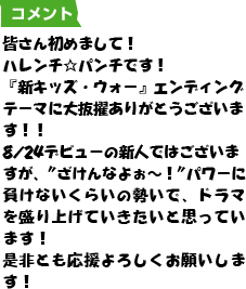 コメント