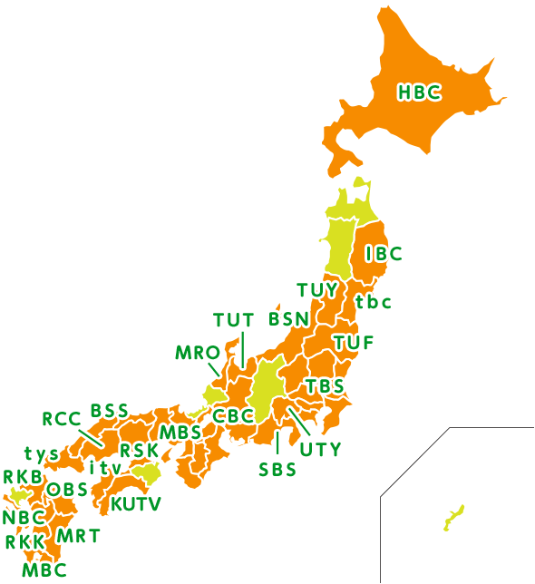 放送エリア