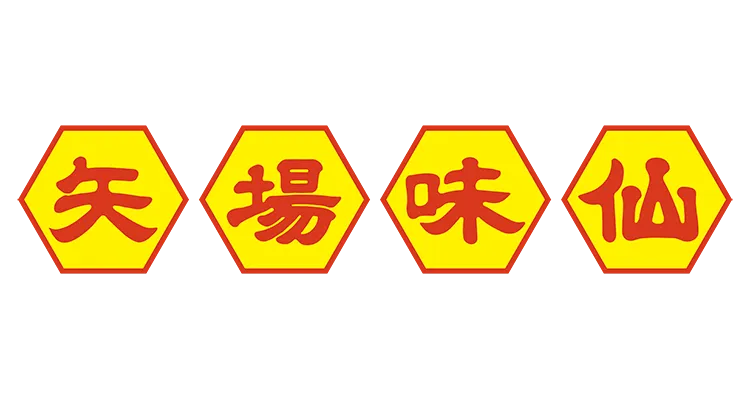矢場味仙
