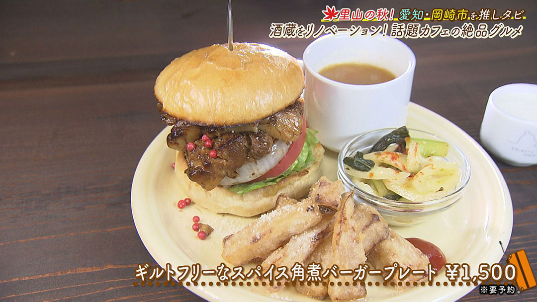 アウトドアと思えないお洒落で豪華なキャンプ飯! ハイセンス酒蔵カフェのギルトフリーな低糖質グルメ!愛知・岡崎市を巡る旅