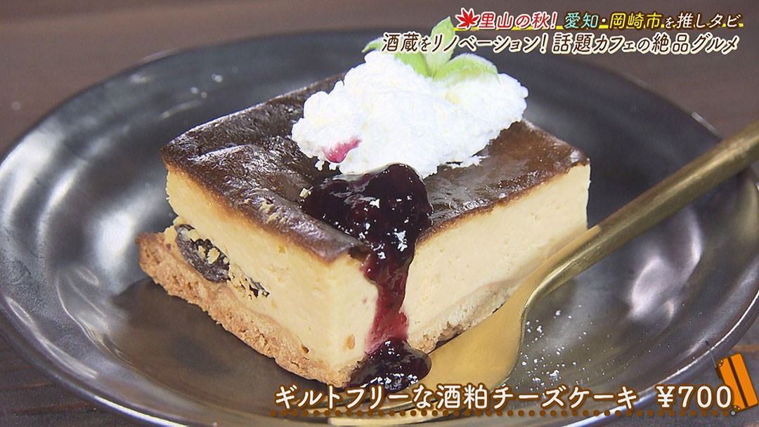 アウトドアと思えないお洒落で豪華なキャンプ飯! ハイセンス酒蔵カフェのギルトフリーな低糖質グルメ!愛知・岡崎市を巡る旅