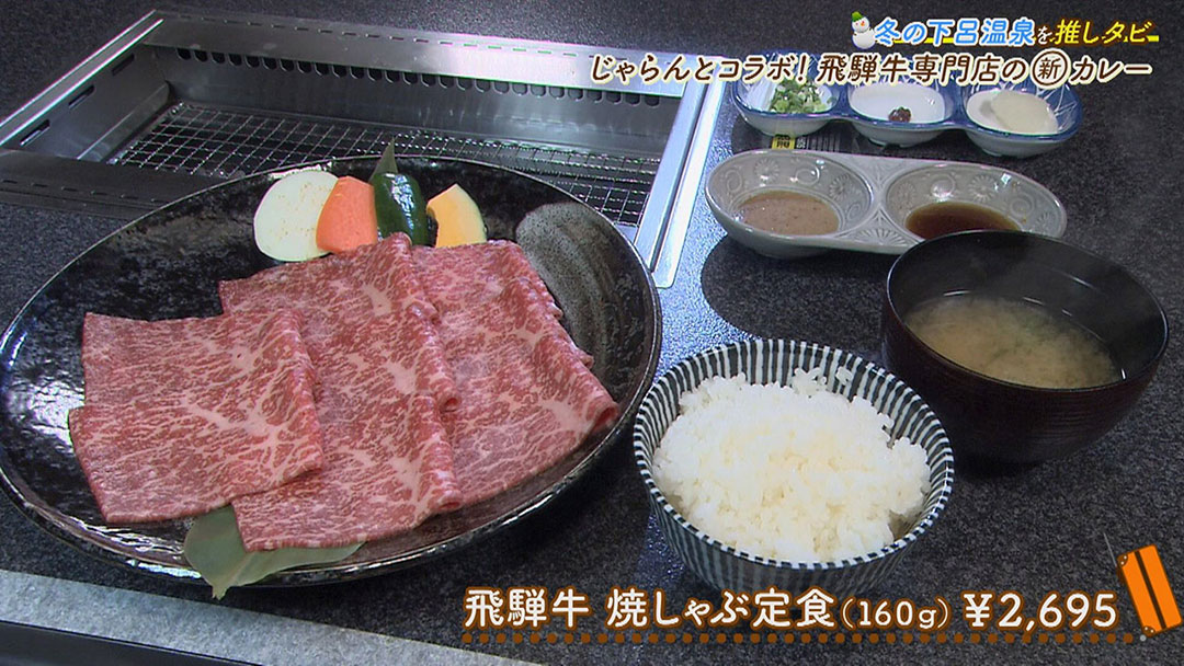 人気旅館の“限定アフタヌーンティー