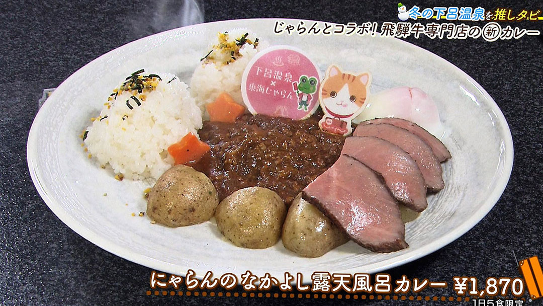 人気旅館の“限定アフタヌーンティー