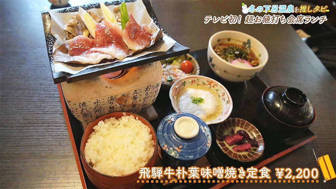 人気旅館の“限定アフタヌーンティー