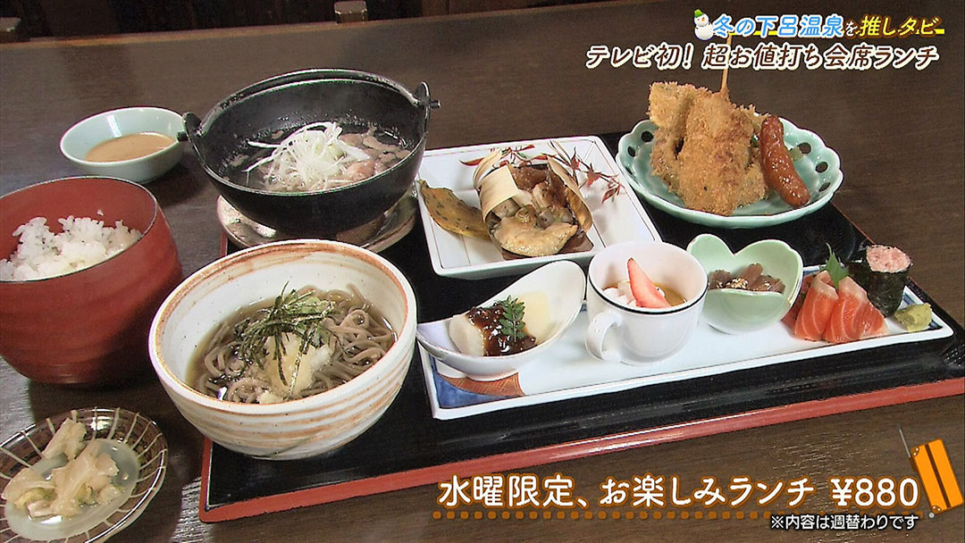 人気旅館の“限定アフタヌーンティー