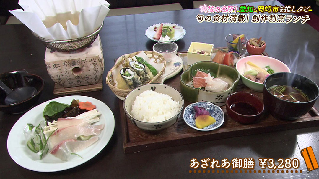 3時のヒロインも大満足!苺とプリンの絶品映えスイーツがいただけるお洒落カフェ&旬の食材満載の創作割烹など 愛知・岡崎市を巡る旅!