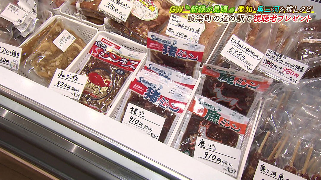 ガンバレルーヤが愛知・奥三河で絶品贅沢ランチ&新感覚クロワッサンパフェを満喫! モザイクアートで新たな才能開花!?