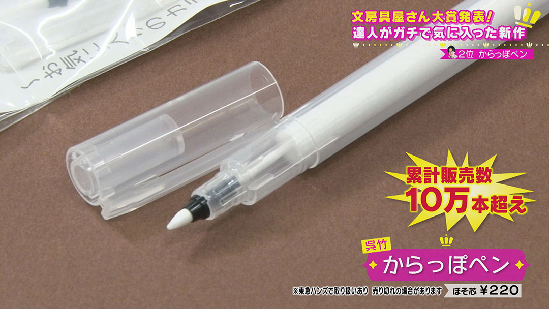 超便利&激売れアイテム続出! 達人が厳選するおすすめの絶対使うべき新作文房具