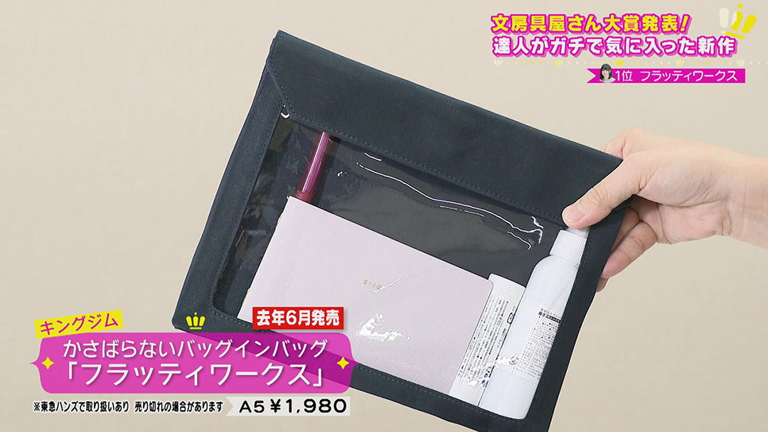 超便利&激売れアイテム続出! 達人が厳選するおすすめの絶対使うべき新作文房具