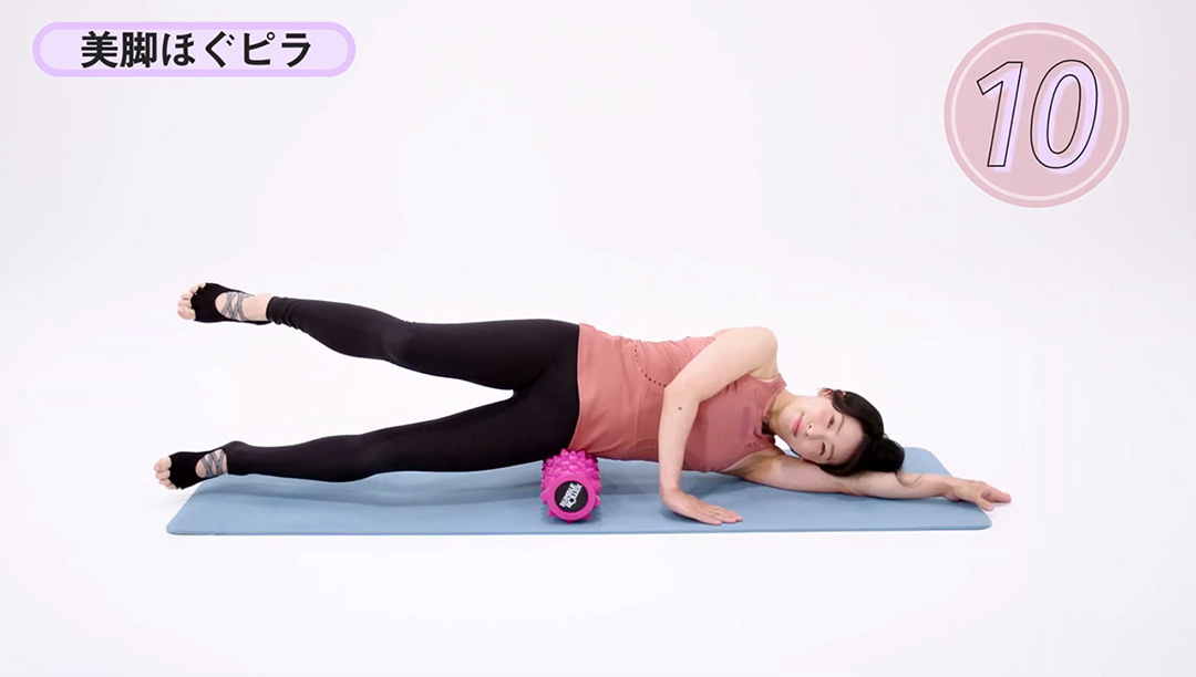 1日5分で体質改善! 超話題のおうちでできる最新エクササイズ「ほぐピラ」